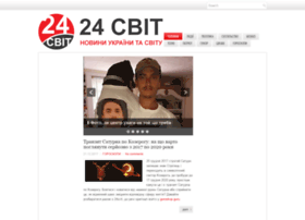 24svit.com.ua