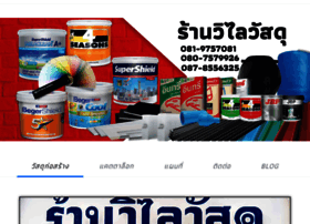 4-thailand.com