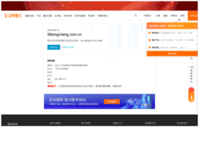 58tongcheng.com.cn