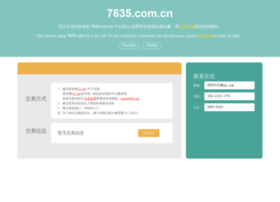 7635.com.cn