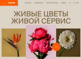 7flowers.ru