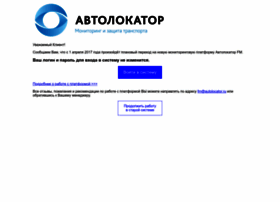 a.autolocator.ru