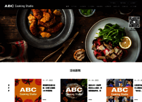 abc-cooking.com.cn