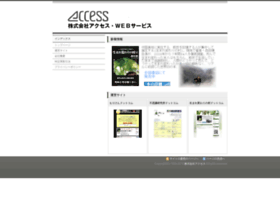 accnet.co.jp