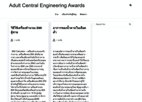 ace-engineering-awards.co.uk