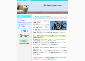 active-sports.tv