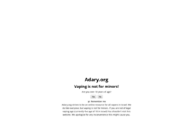 adary.org