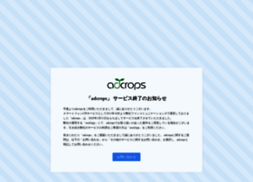adcrops.net