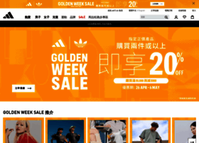 adidas.com.hk
