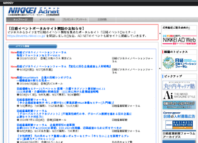 adnet.jp