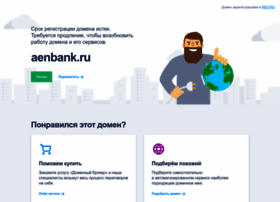 aenbank.ru