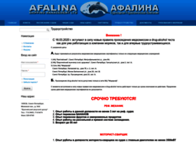 afalina-crew.ru