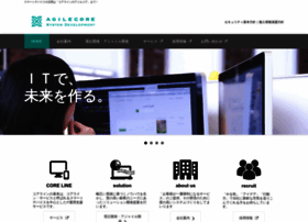 agilecore.co.jp