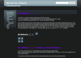airattack.co.kr