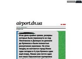 airport.dn.ua
