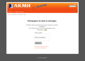 akmi-edu.gr