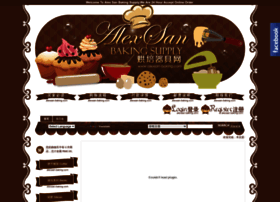 alexsan-baking.com