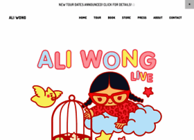 aliwong.com