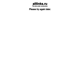 alllinks.ru