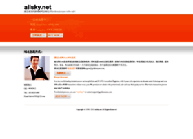allsky.net