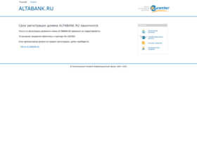 altabank.ru