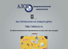 alu.itech.ru