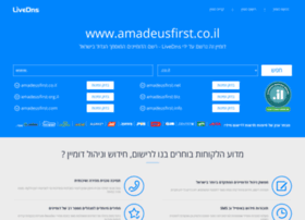 amadeusfirst.co.il