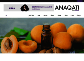 anaqati.net