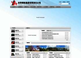 angang.com.cn