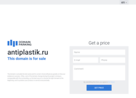 antiplastik.ru