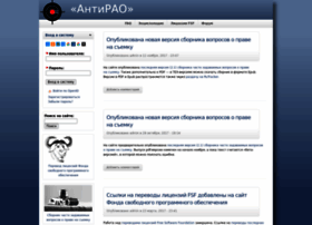 antirao.ru