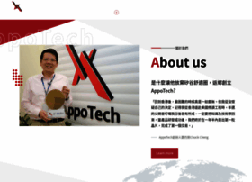 appotech.com
