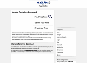 arabicfont.net