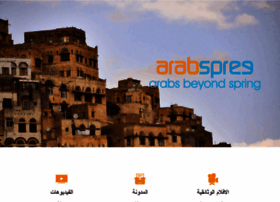 arabspree.net