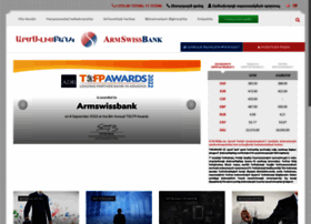 armswissbank.am