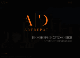 art-depot.com.ua
