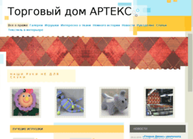 arteks.com.ru