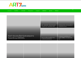 artseventures.com