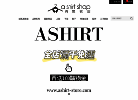 ashirt-store.com
