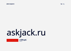askjack.ru