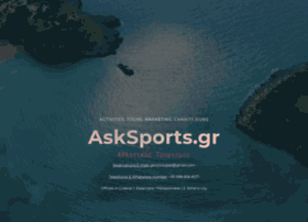 asksports.gr