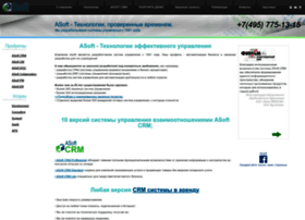 asoft.ru