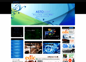 asto-system.net