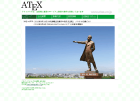 atex.co.jp