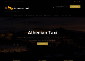atheniantaxi.gr