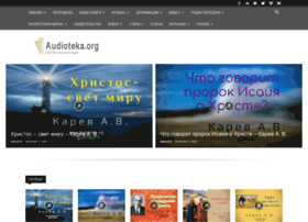 audiotekabaptist.com