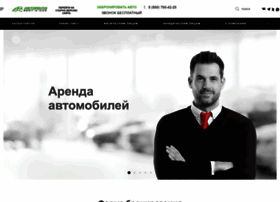 autorentaservice.ru
