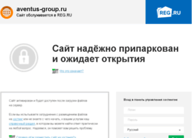 aventus-group.ru