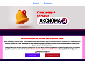 avers-telecom.ru