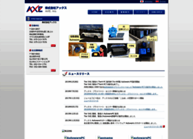 axe-inc.co.jp